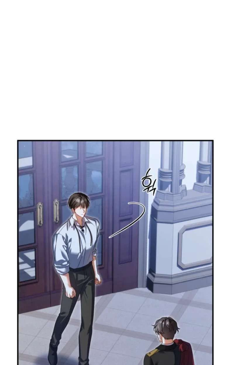 Stay Out of My Rofan! Chapter 10 - page 61