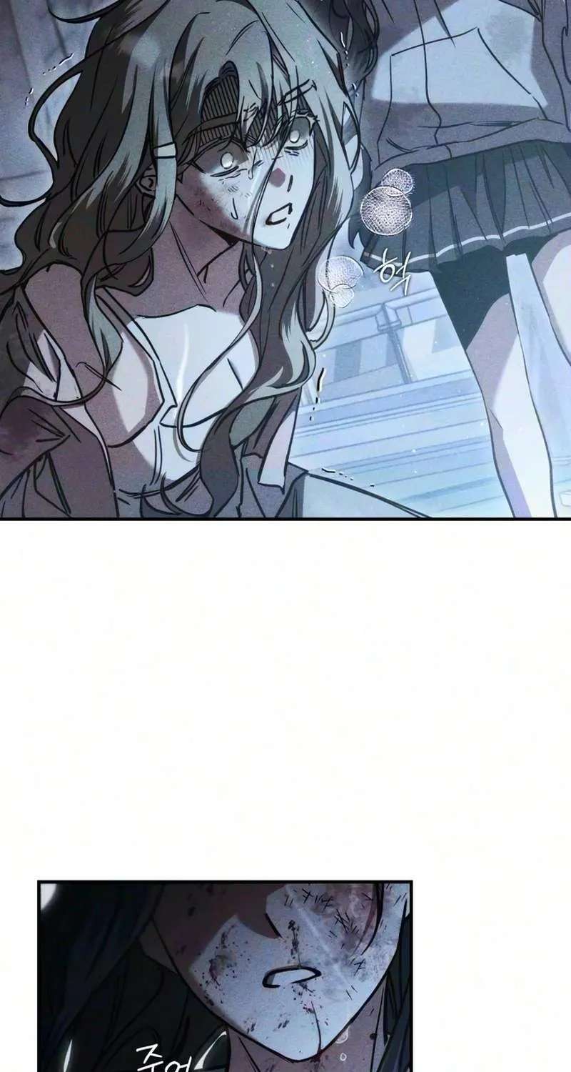 Our Incomplete Bond Chapter 18 - page 1