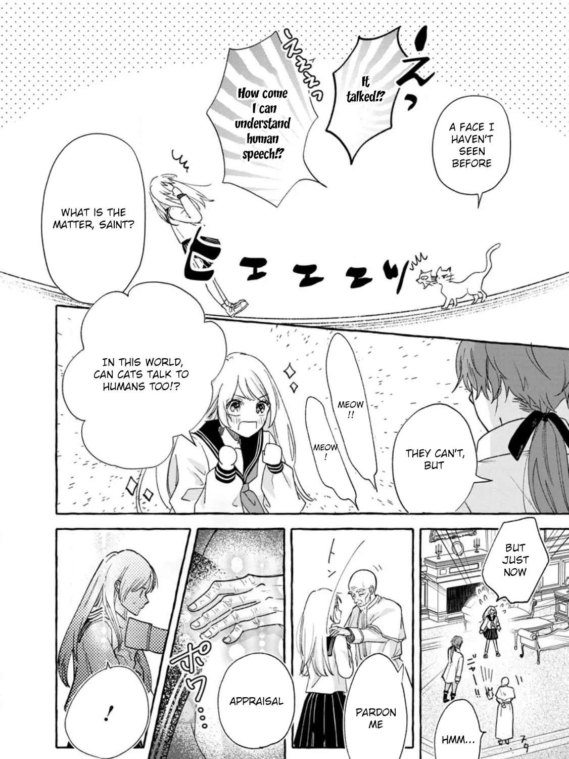 The Strongest Dragon Fell for the Saintess Chapter 1 - page 16