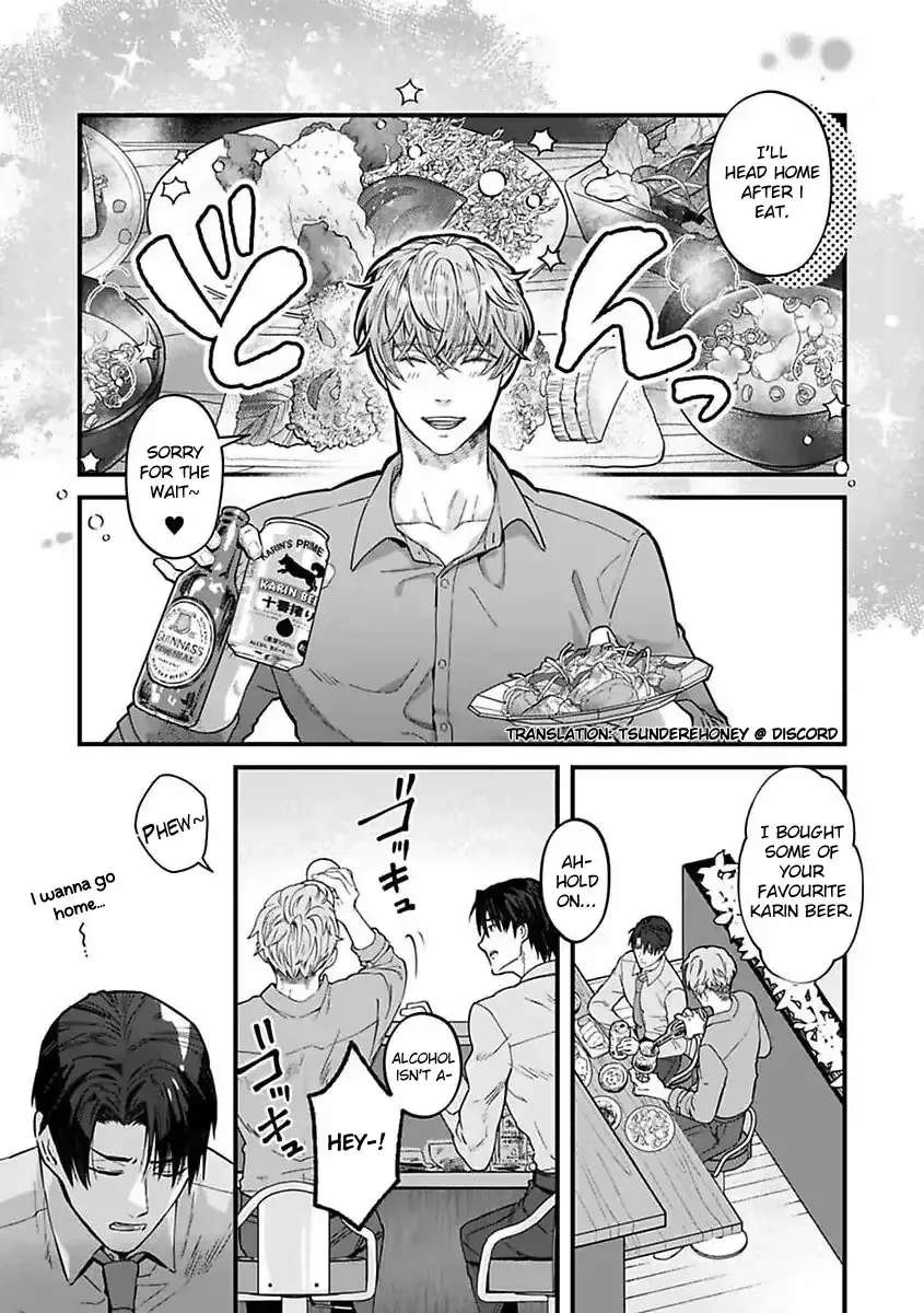 When the Night Is Drunk, Love Arrives Chapter 3 - page 5