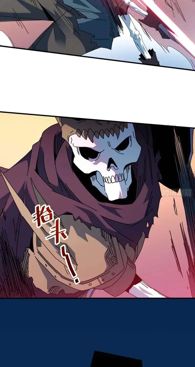 Extracted into the God of Necromancy Chapter 17 - page 14