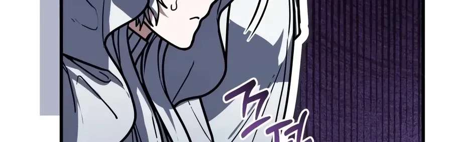 The Regressor and the Blind Saintess Chapter 19 - page 14