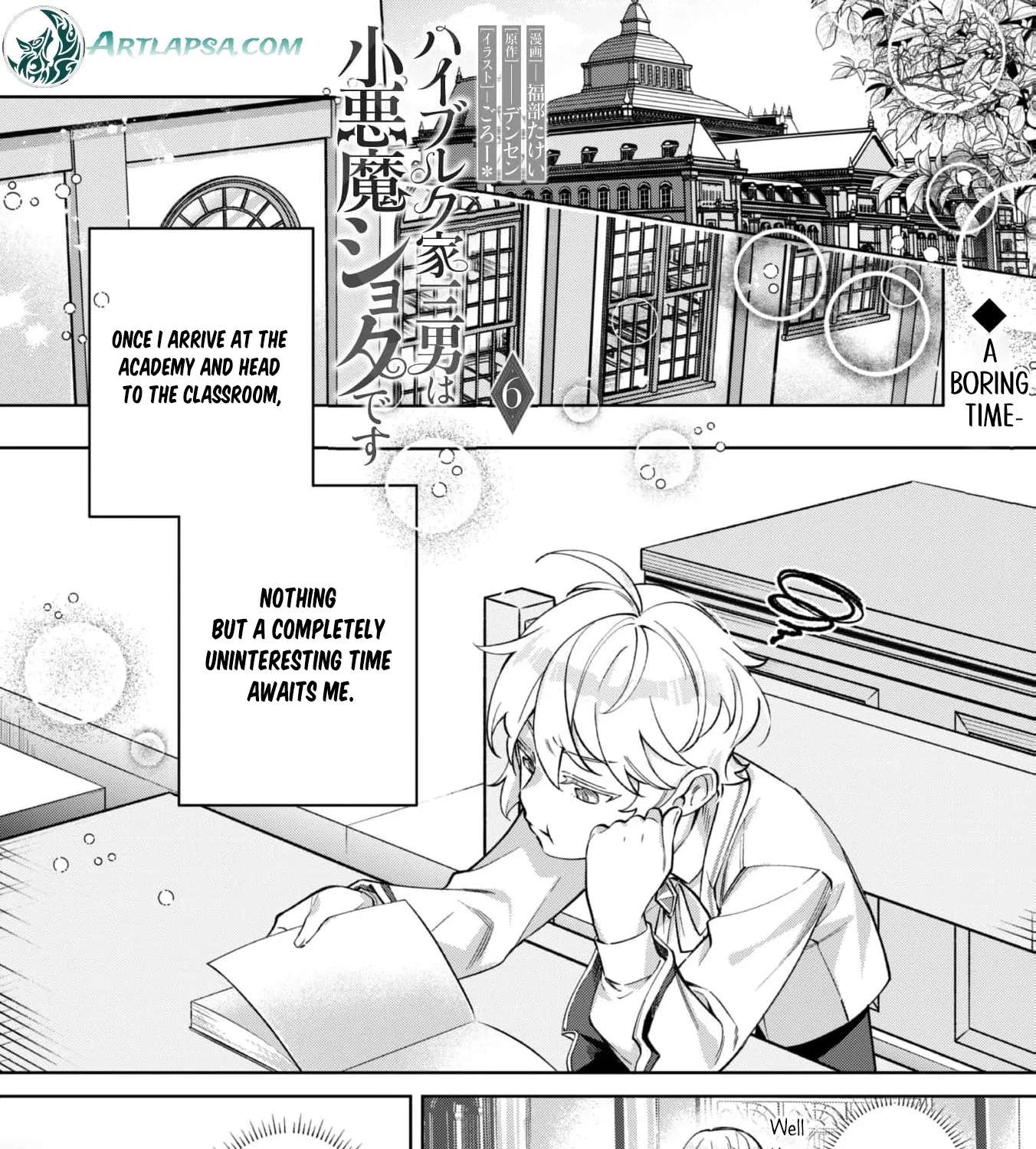 The Third Son of the Heiburg Family Is a Little Devil Shota Chapter 6 - page 8