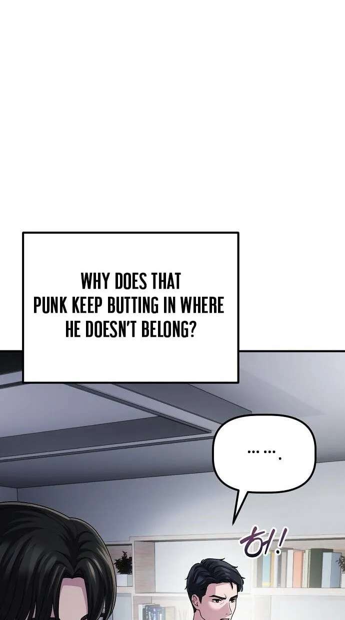 The Corporations Bottom Works Well Chapter 78 - page 82