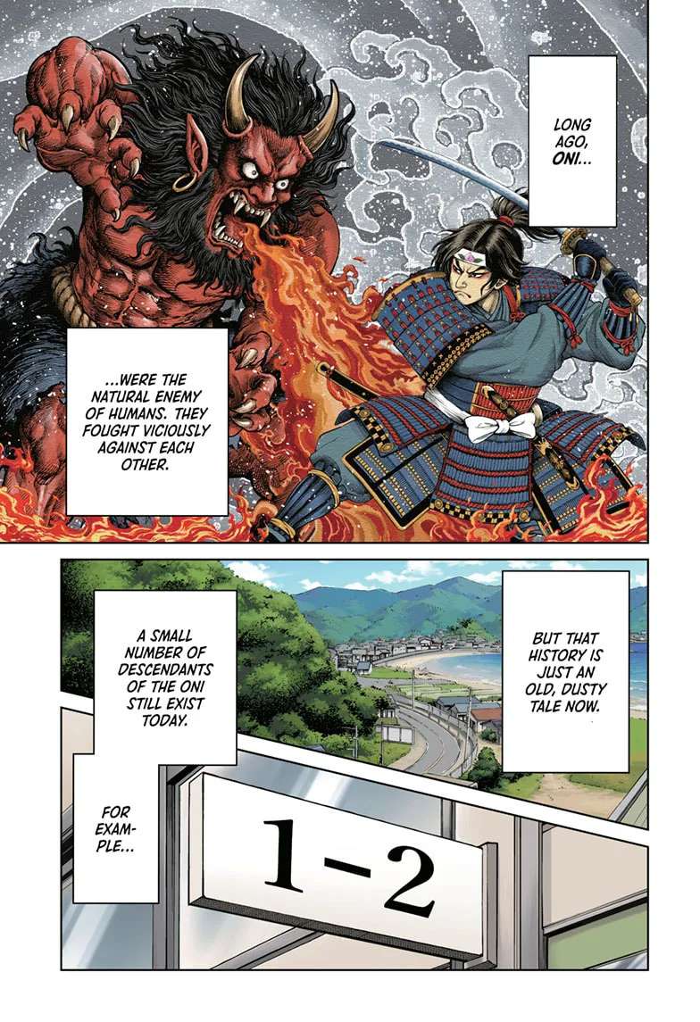 The Ura Files Chapter 1 - page 1