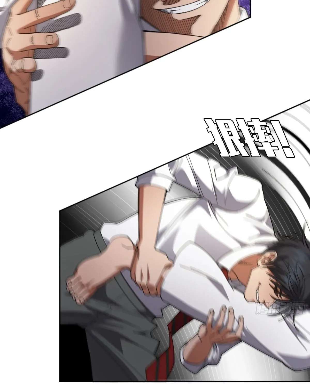 My Brother Is A Mad Dog Chapter 21 - page 73