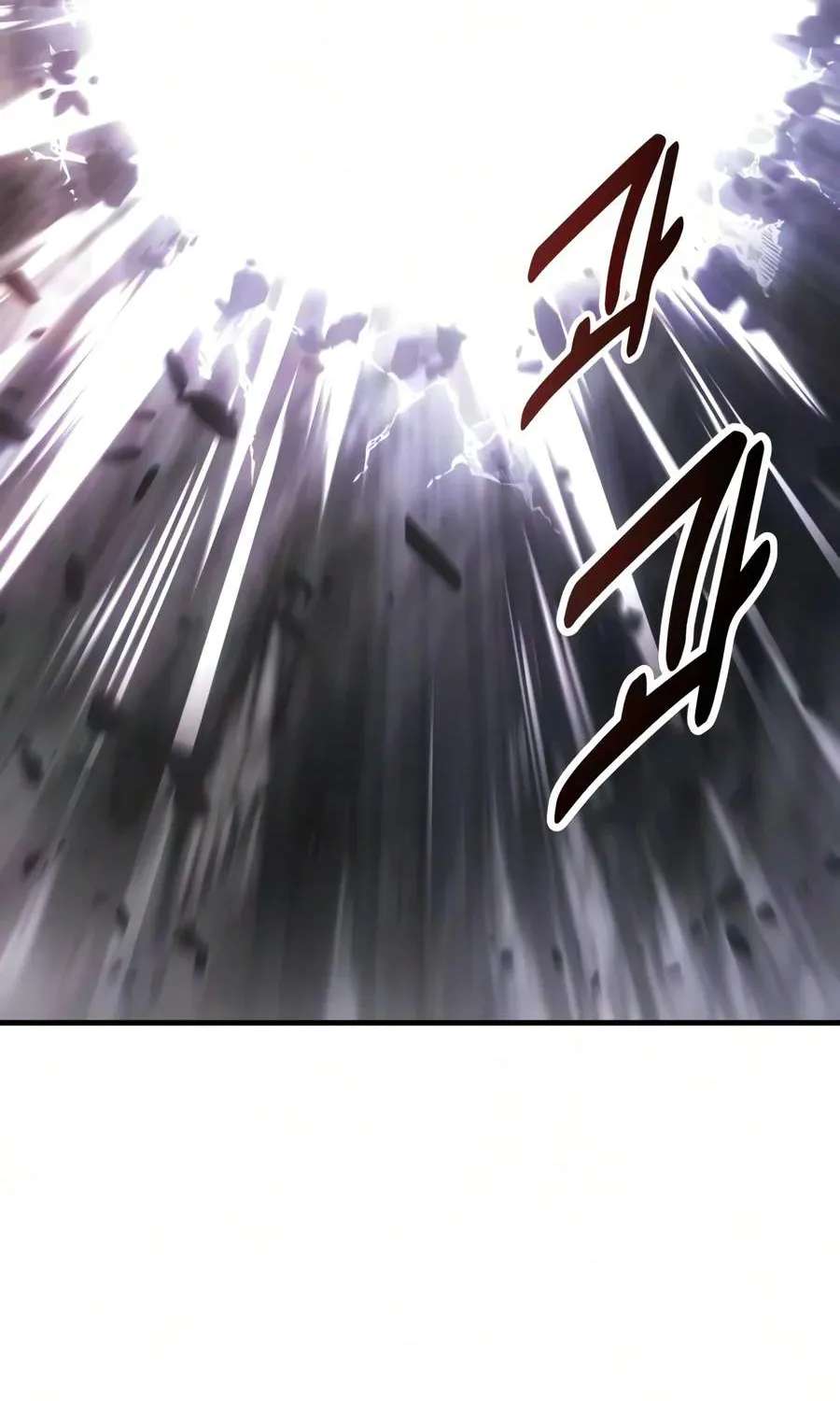 I Killed An Academy Player Chapter 139 - page 195