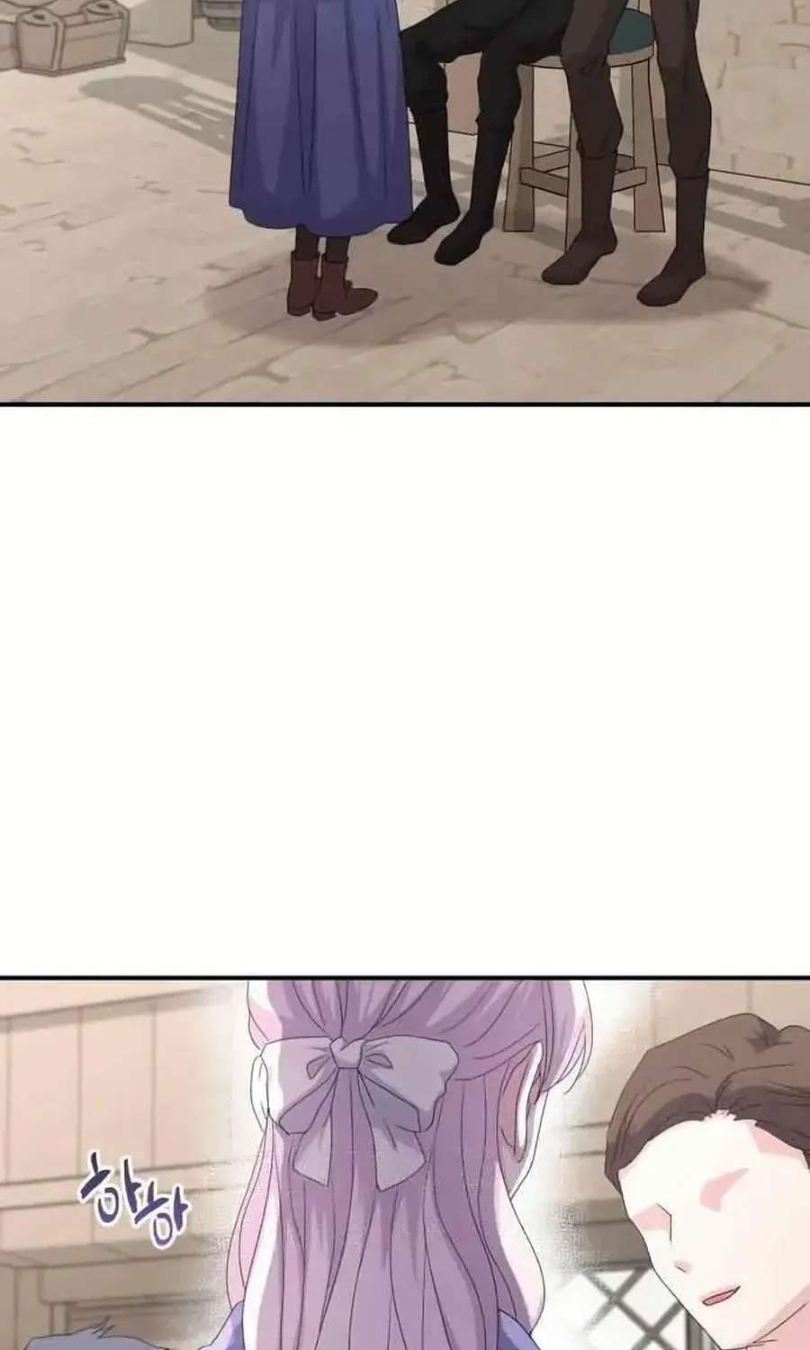Which Wizard Will Kill Me? Chapter 78 - page 41