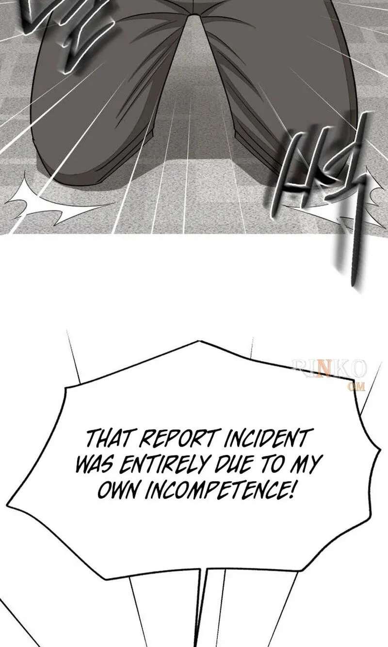 Iseop’s Romance Chapter 113 - page 21