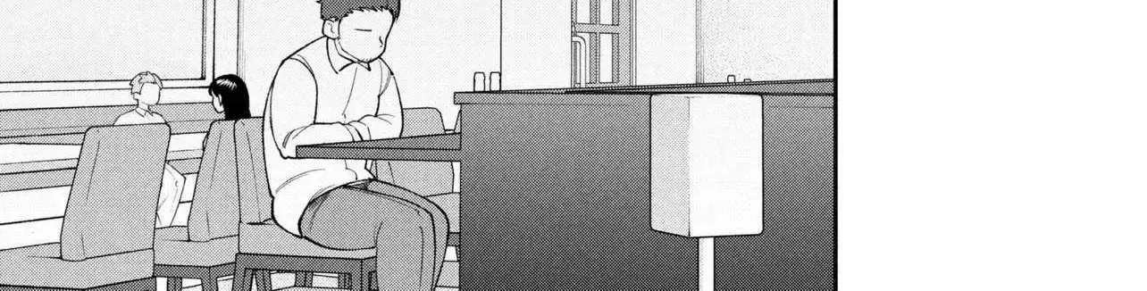 Tonari No Kuuderera O Amayakashitara, Uchi No Aikagi O Watasu Koto Ni Natta Chapter 44 - page 23