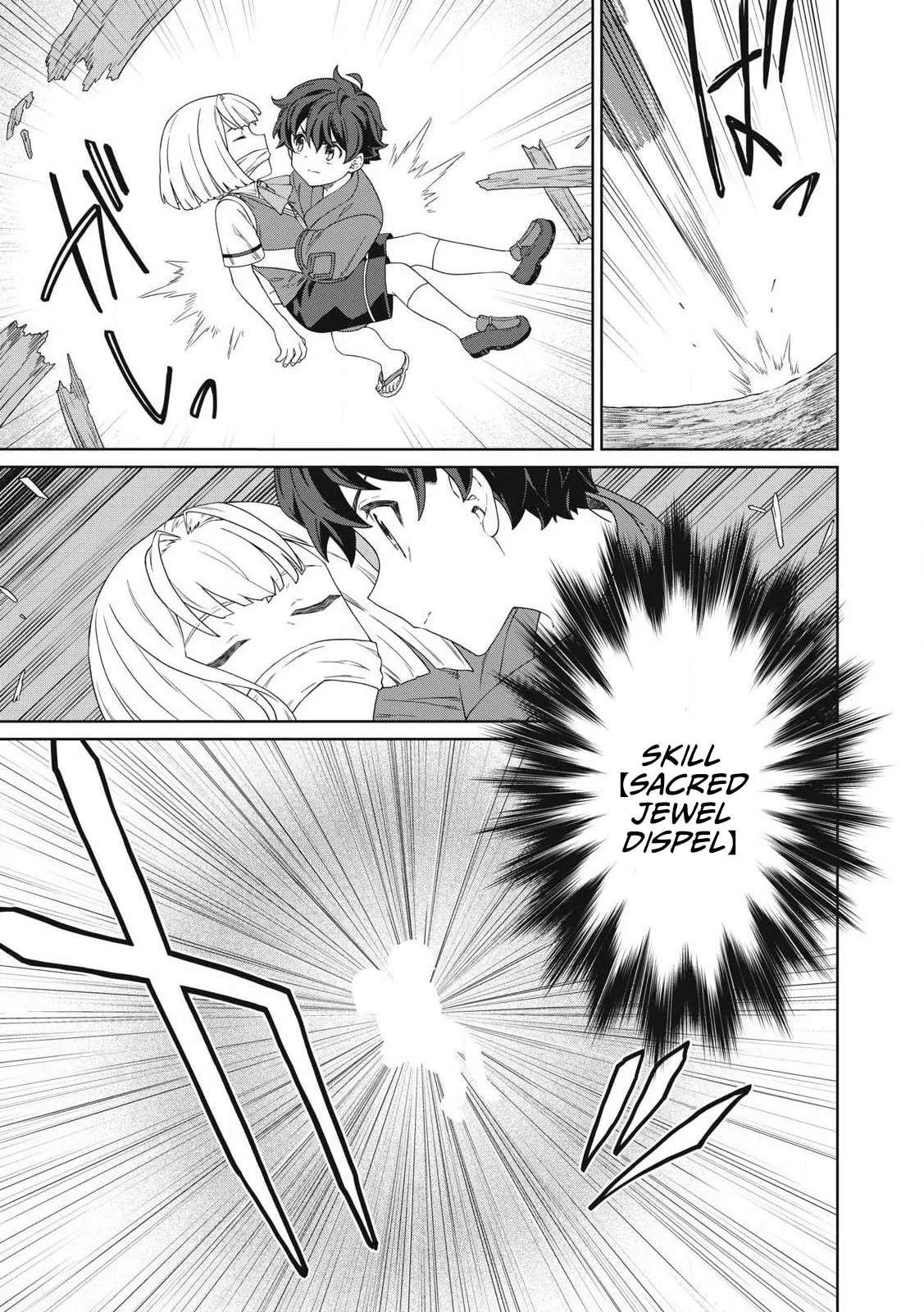 Koushakuka No Ryouriban-sama ~300-nen Ikiru Chiisana Ryourijin~ Chapter 27 - page 9