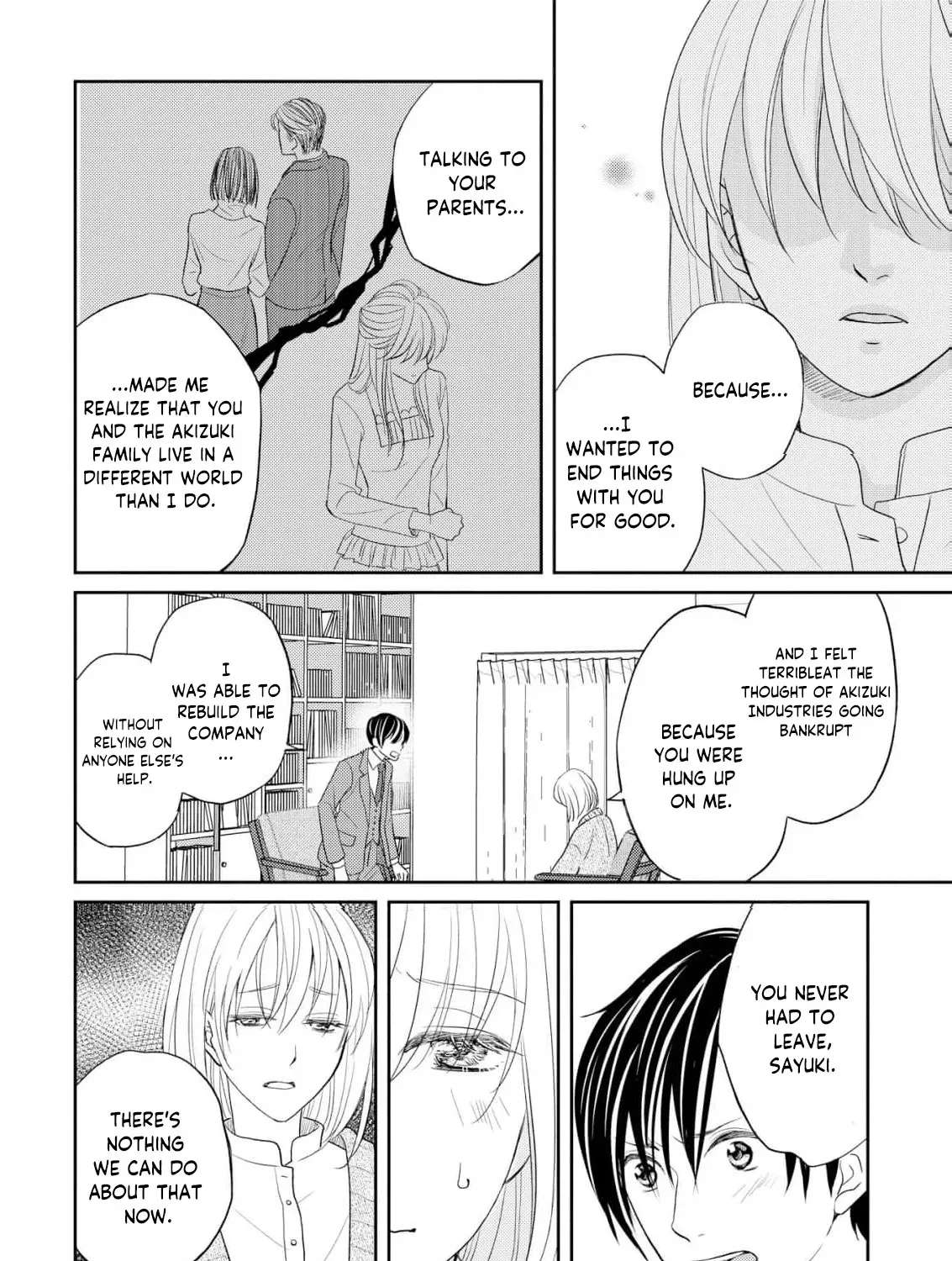 Even If the Aurora Noble Lady Has Her Engagement Broken, She Is Still Deeply Loved Chapter 3 - page 12