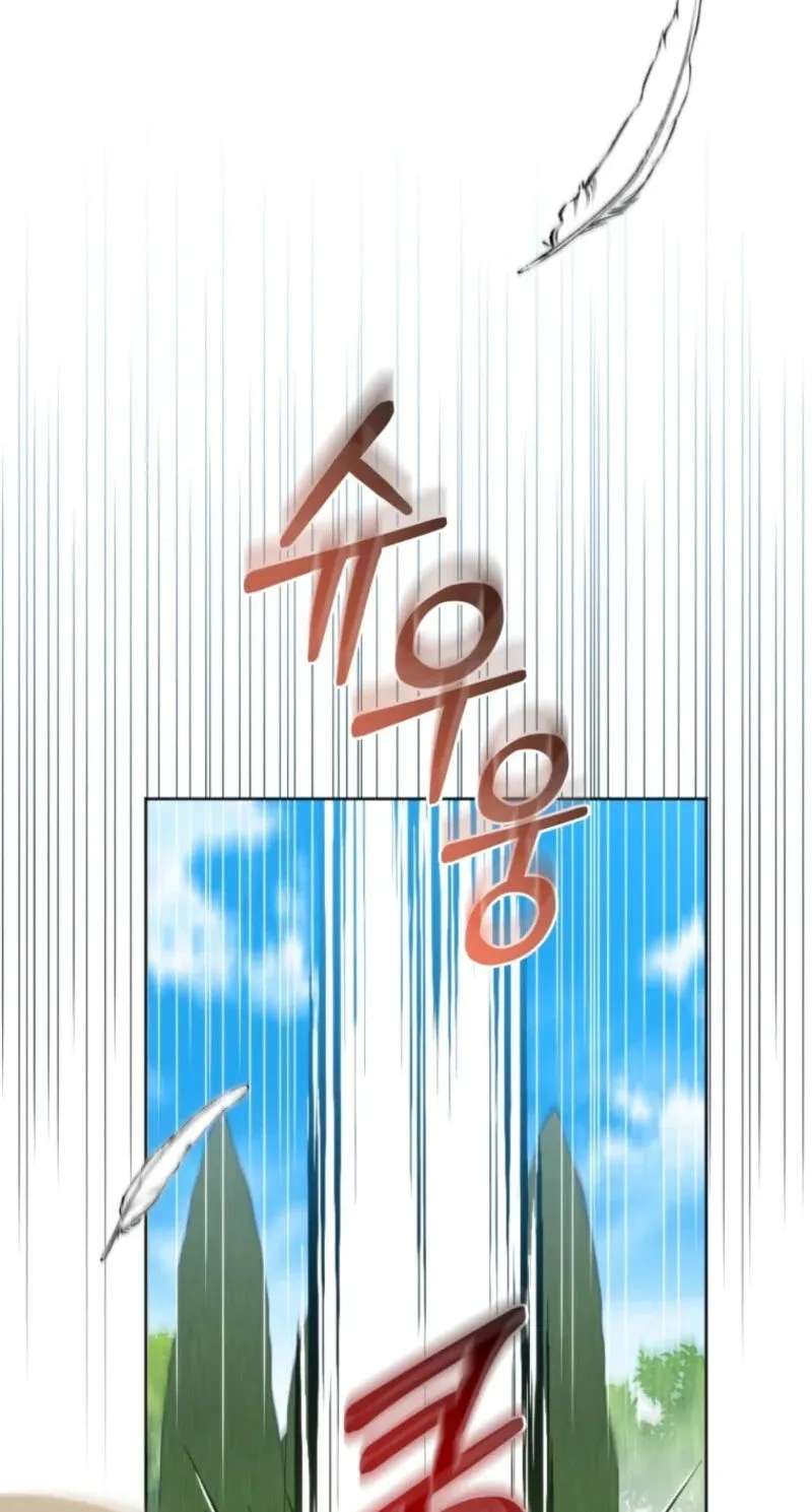 Low-Level Civil Servant Wants to Climb the Social Ladder Chapter 73 - page 14