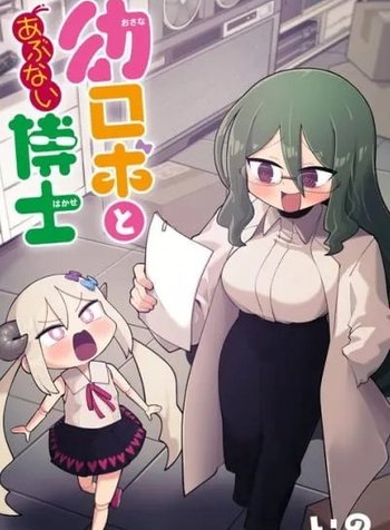 The Young Robot and the Perverted Professor