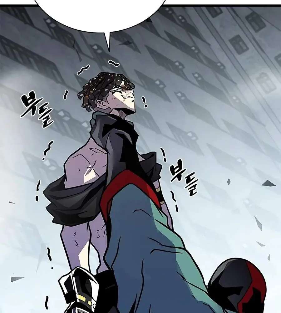 Villain to Kill Chapter 253 - page 37