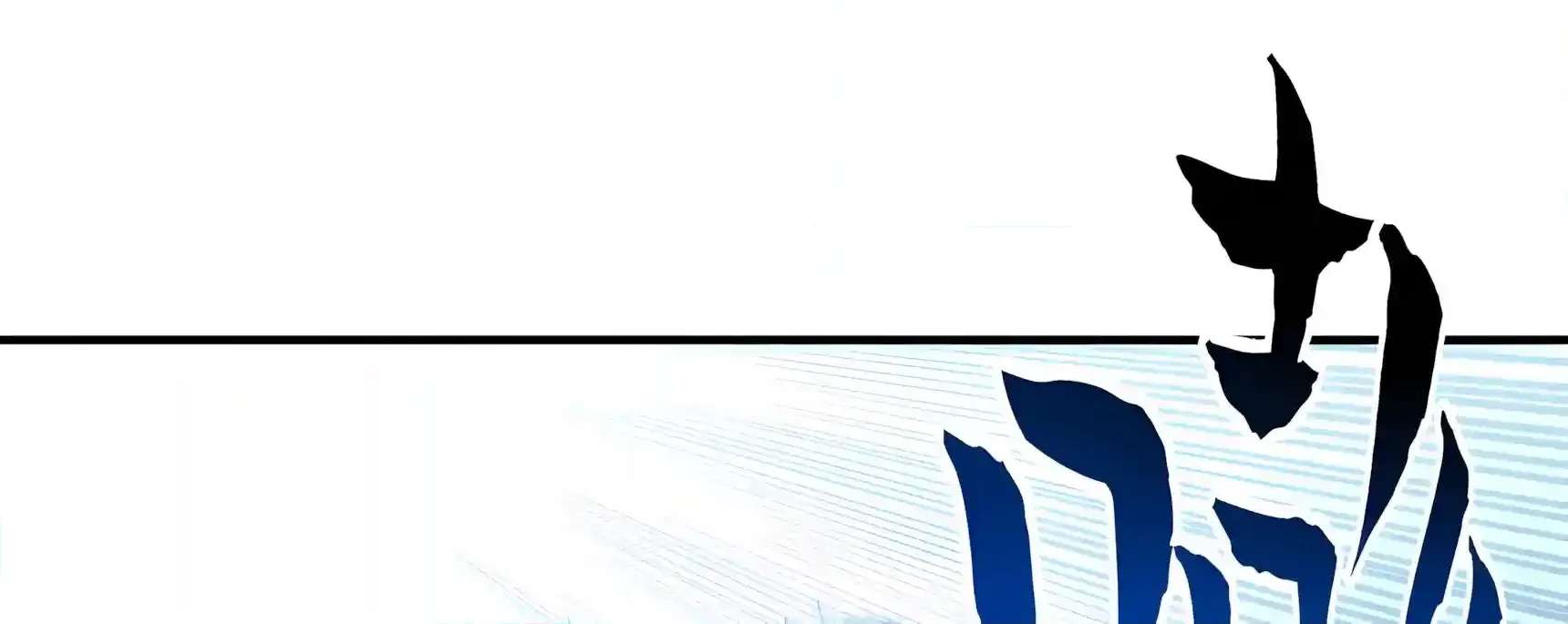 High Martiality: With One Hand, I Single-Handedly Repel Three Thousand Emperors! Chapter 66 - page 120