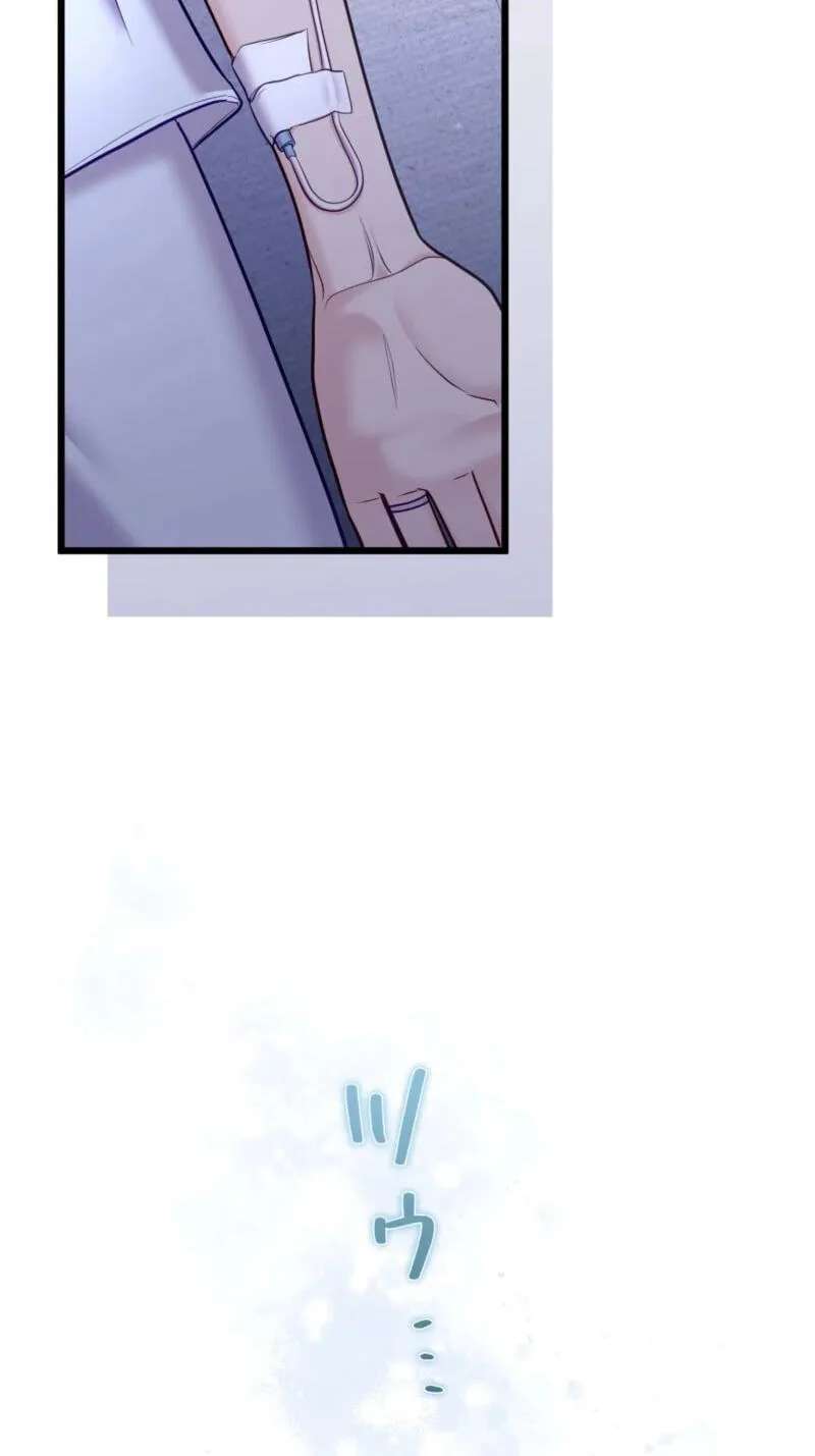 To the Brother of the Husband I Loved Chapter 40 - page 90