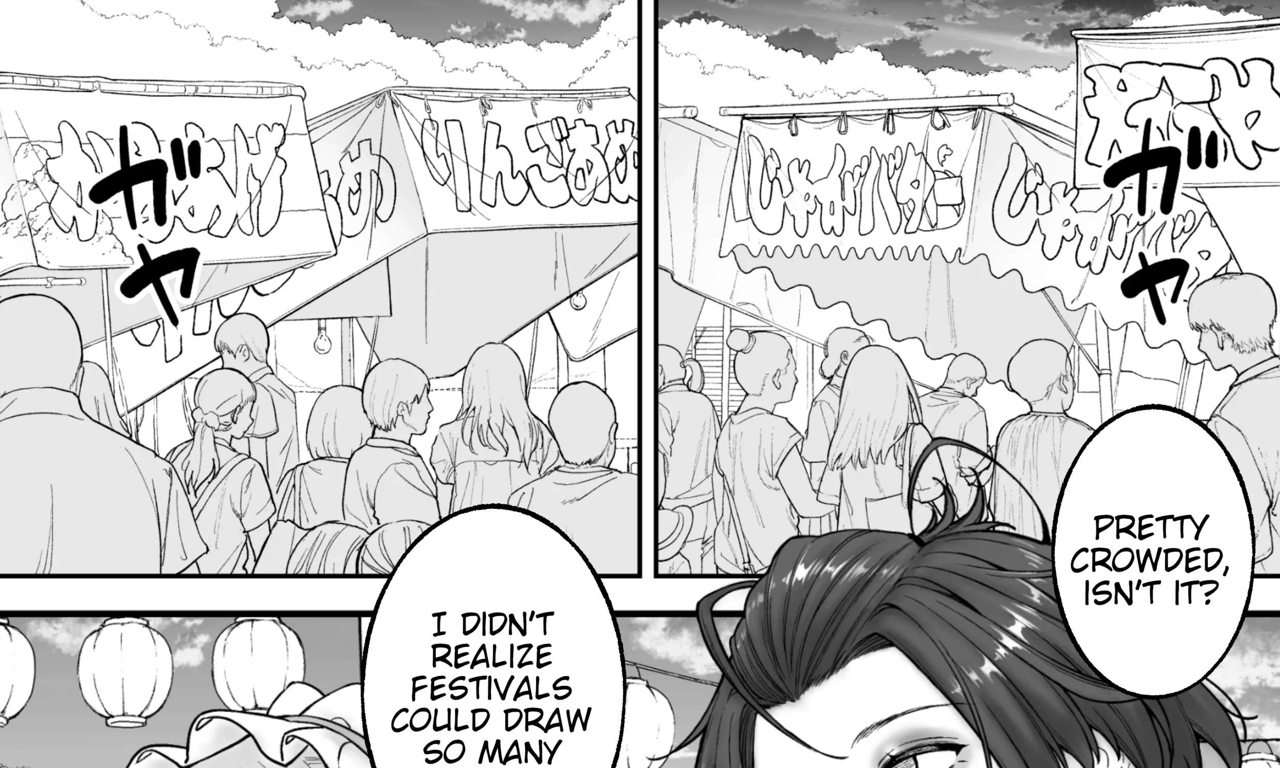 Kaisha to Shiseikatsu (Pre-Serialization) Chapter 217 - page 1
