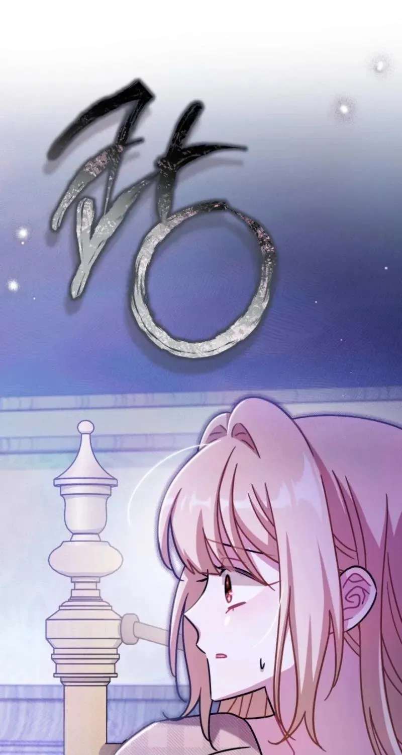 Maid with a child Chapter 26 - page 31
