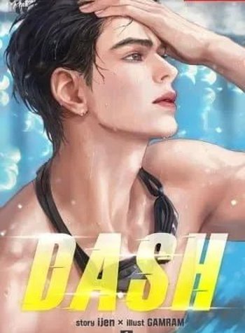 Dash