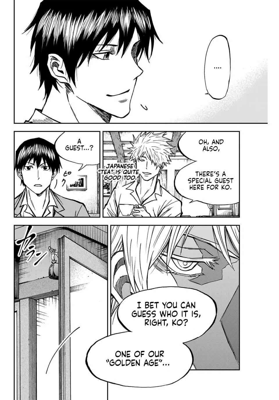 Aoku Somero Chapter 231 - page 14