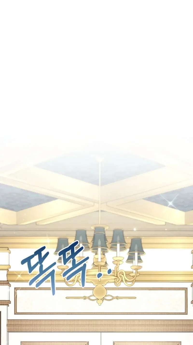 How to Melt the Tyrant's Heart Chapter 75 - page 39