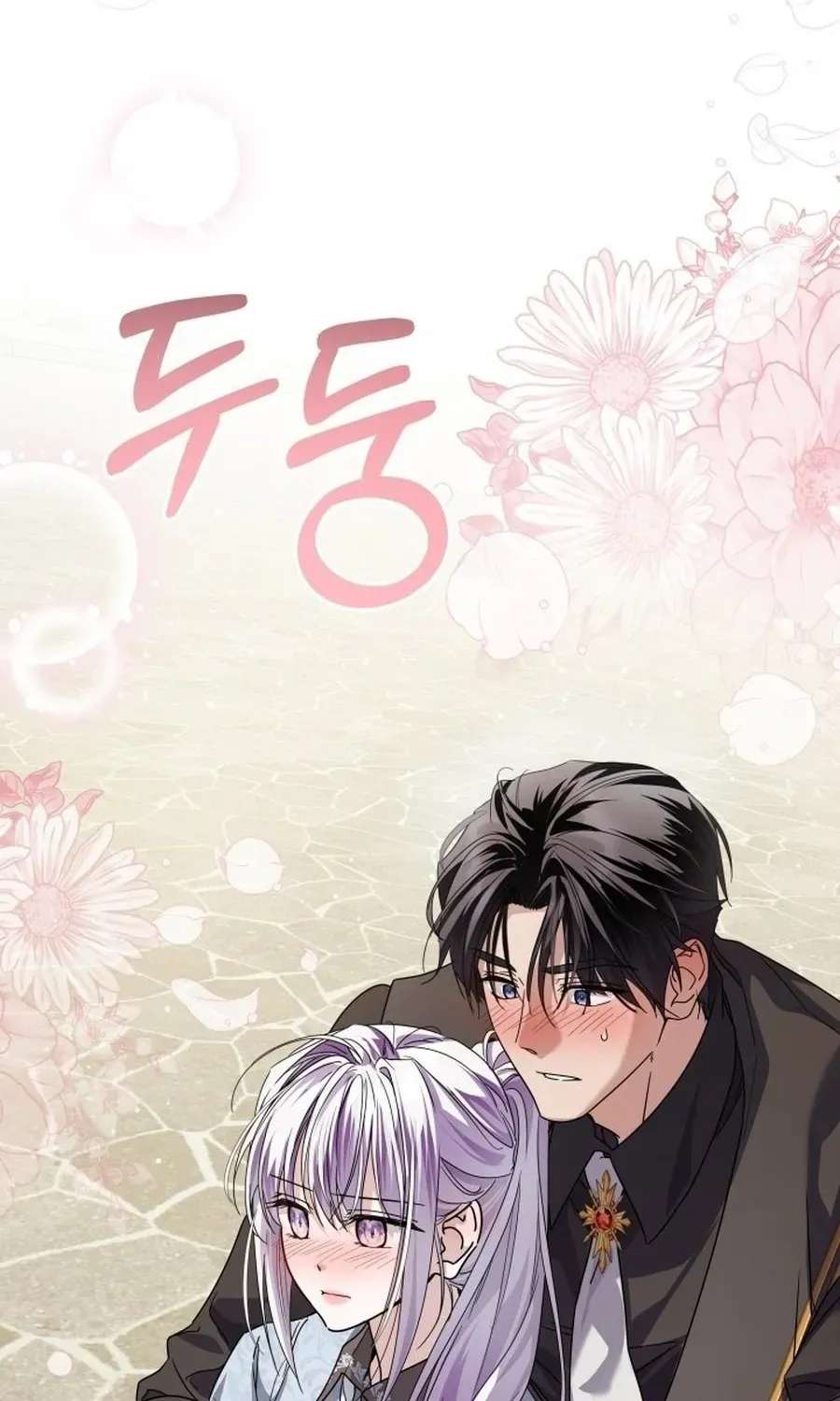 The Princess Stans in Secret Chapter 70 - page 55