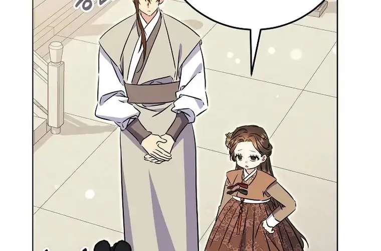 Born As The Daughter Of A Lowly Concubine Chapter 93 - page 54