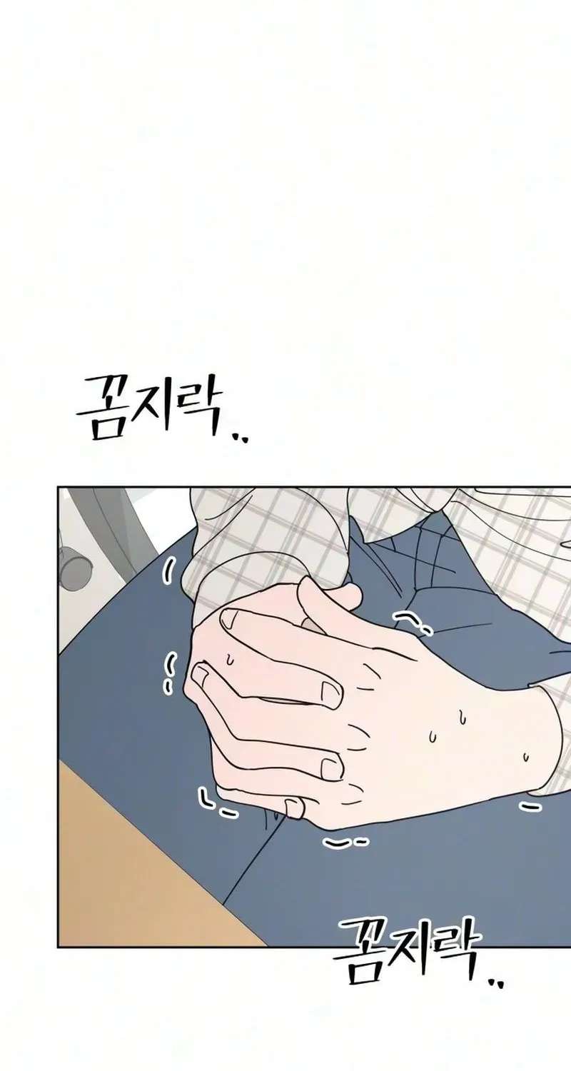 Reversal! First Love Chapter 3 - page 104