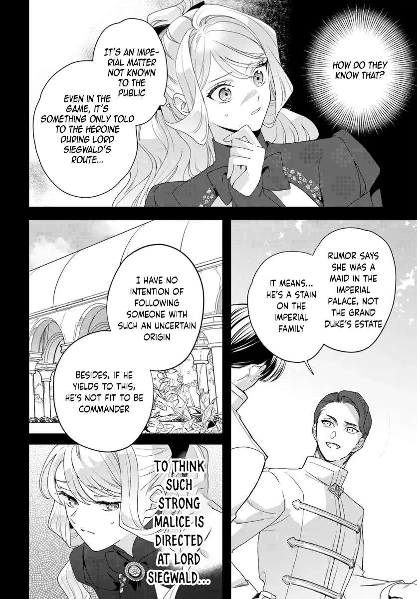 Please Fall in Love with Me! The Villainess’s Second Loop Chapter 7 - page 26