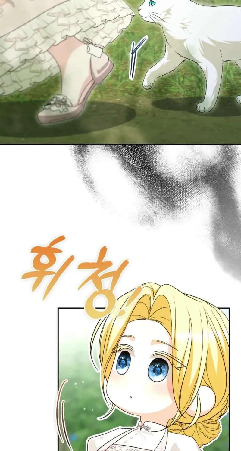 Welcome to the Cafe of the Dark Guild's Successor Chapter 29 - page 23