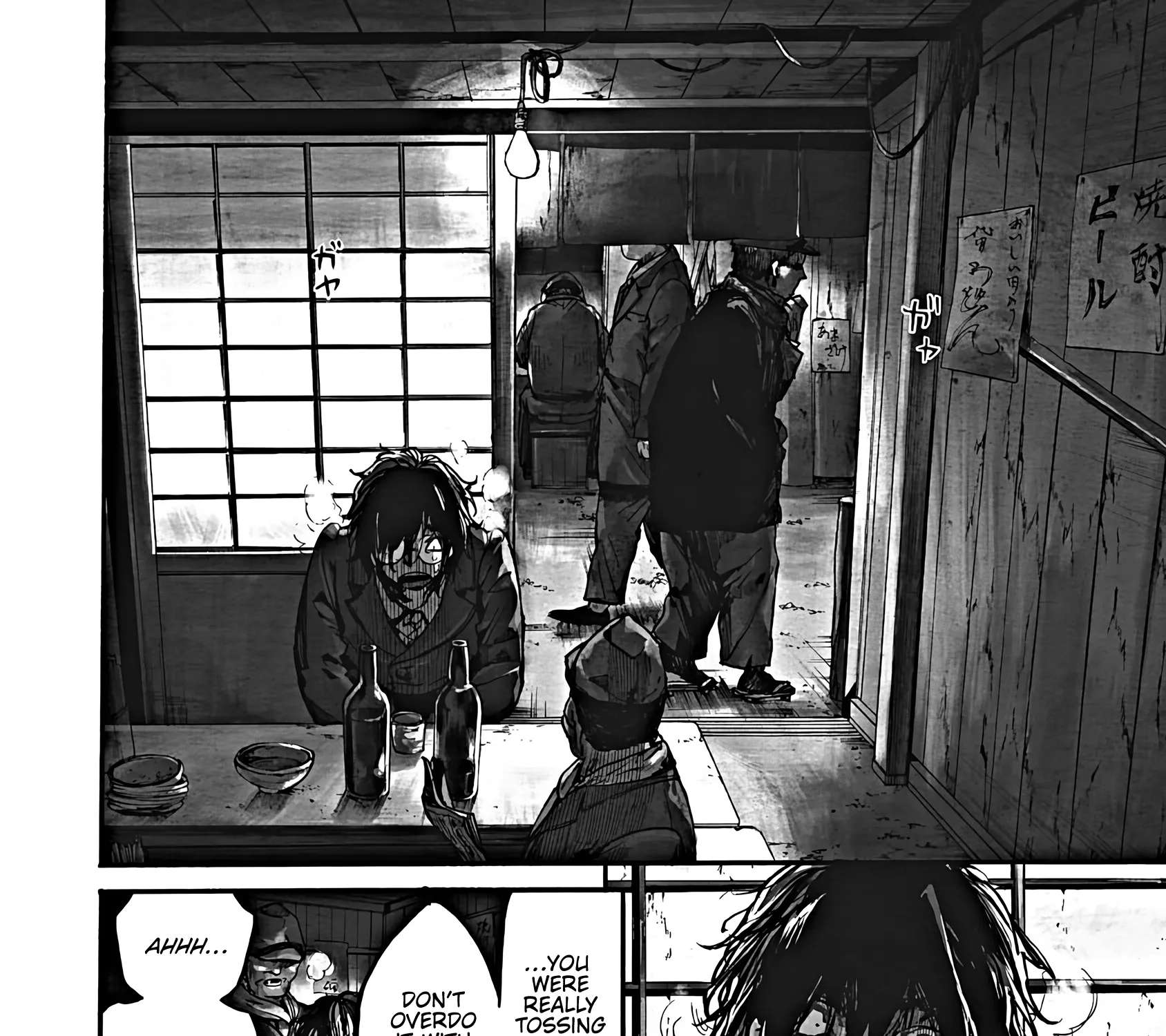 Musubaru Yakeato Chapter 8 - page 11