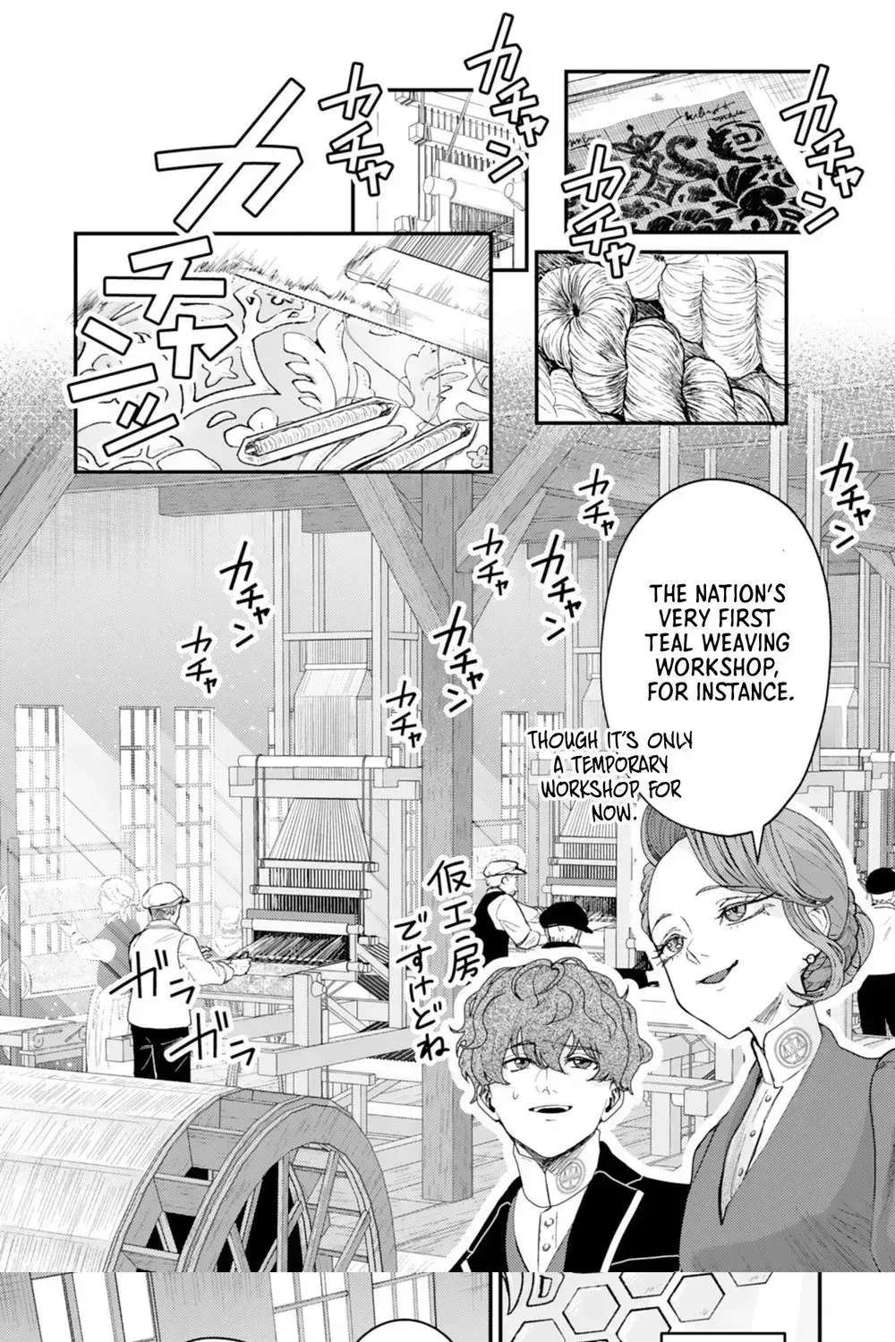 If It’s Berry’s Fantasy, Then Let’s Become a Villainess ~How Does It Feel to Be Repaid by the Lady You Tried to Erase?~ Chapter 7 - page 13
