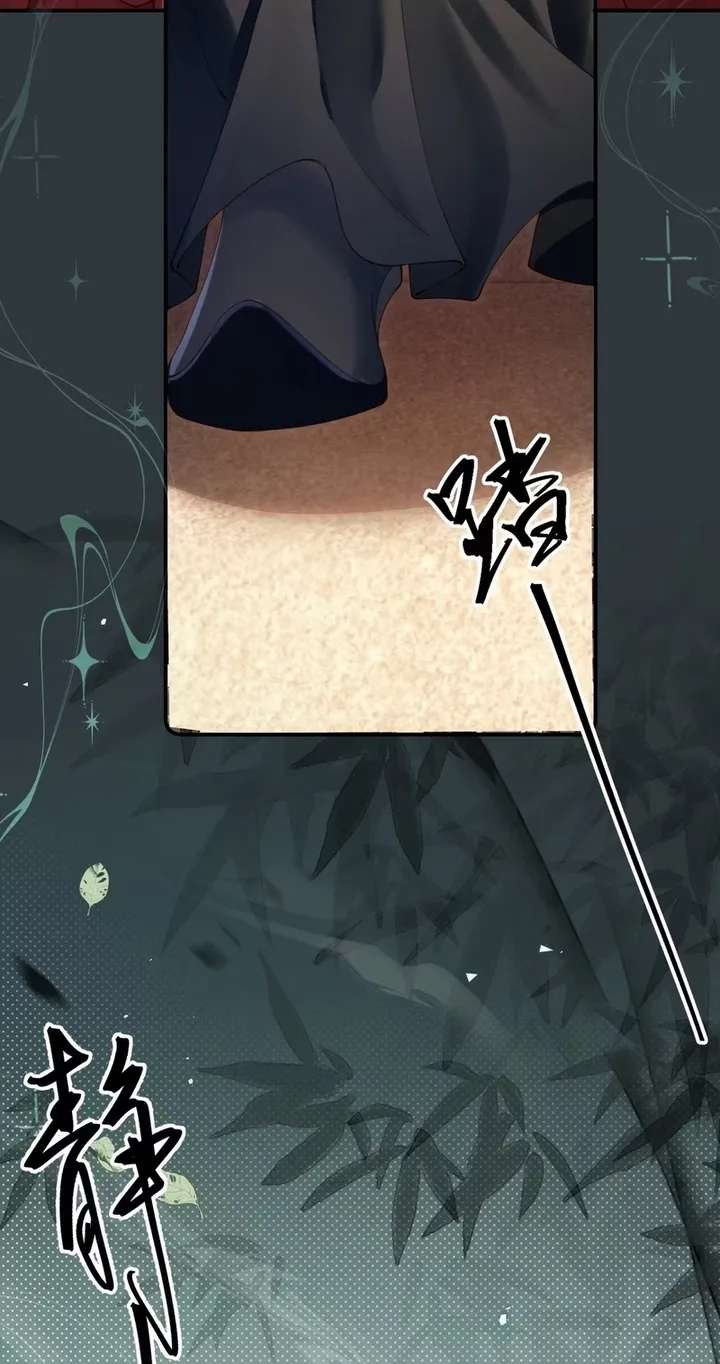 The Emperor's Uncle Bows for Me Chapter 5 - page 4