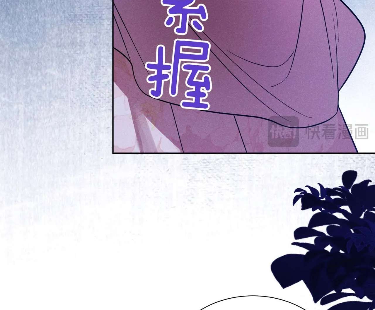 Empress's Will Love Chapter 3 - page 28