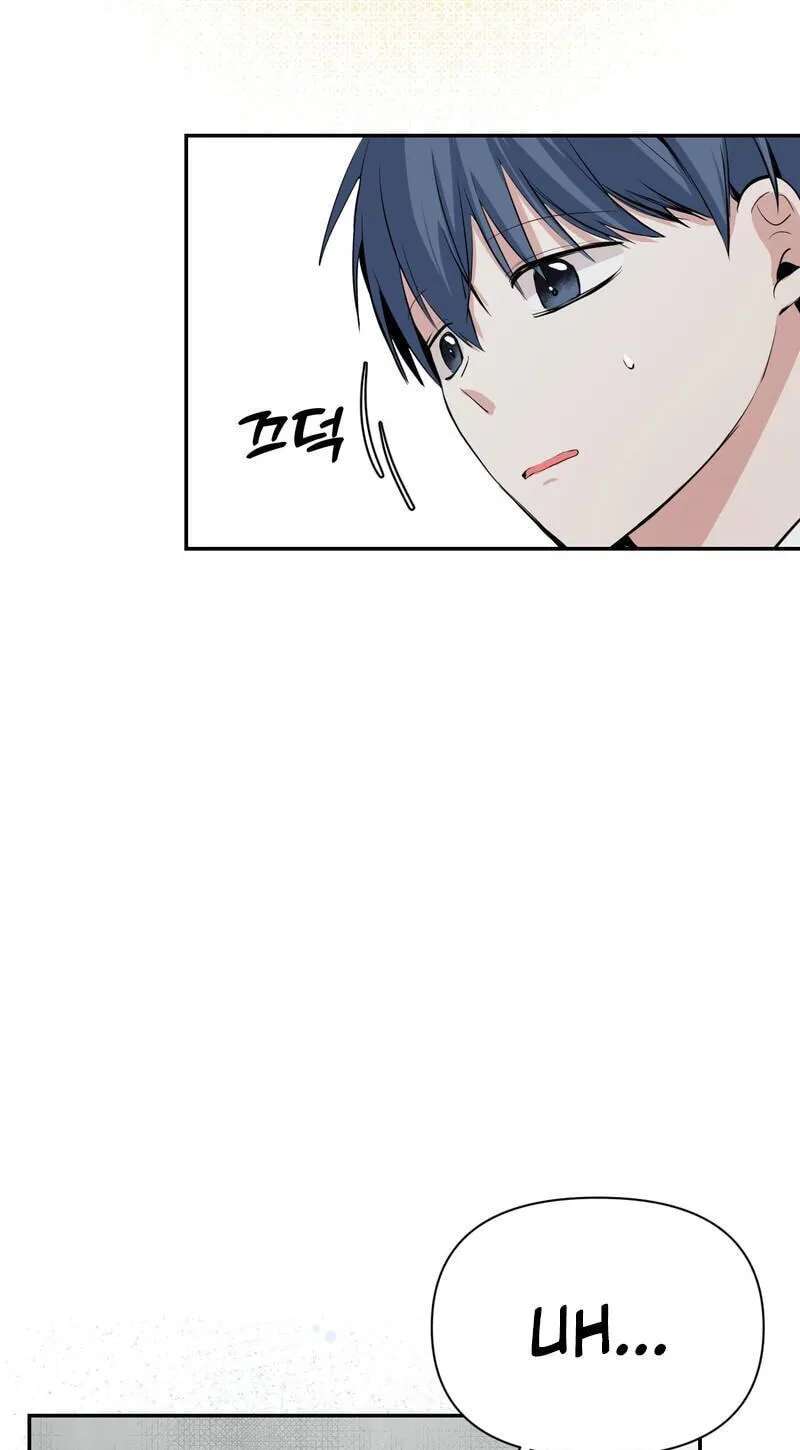 Hanpajuibo Chapter 17 - page 19