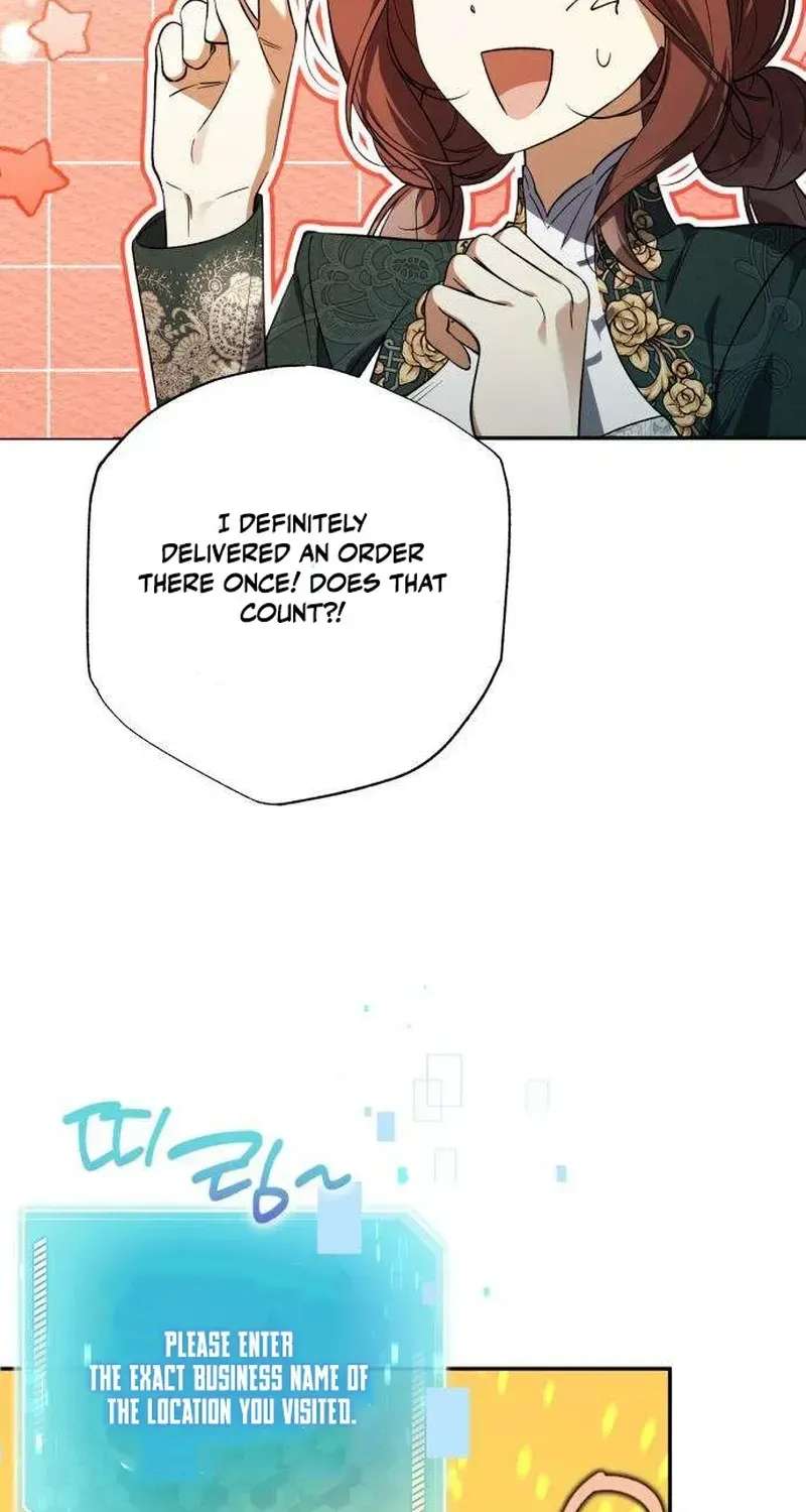I Became the Owner of a Poor Estate Chapter 5 - page 12