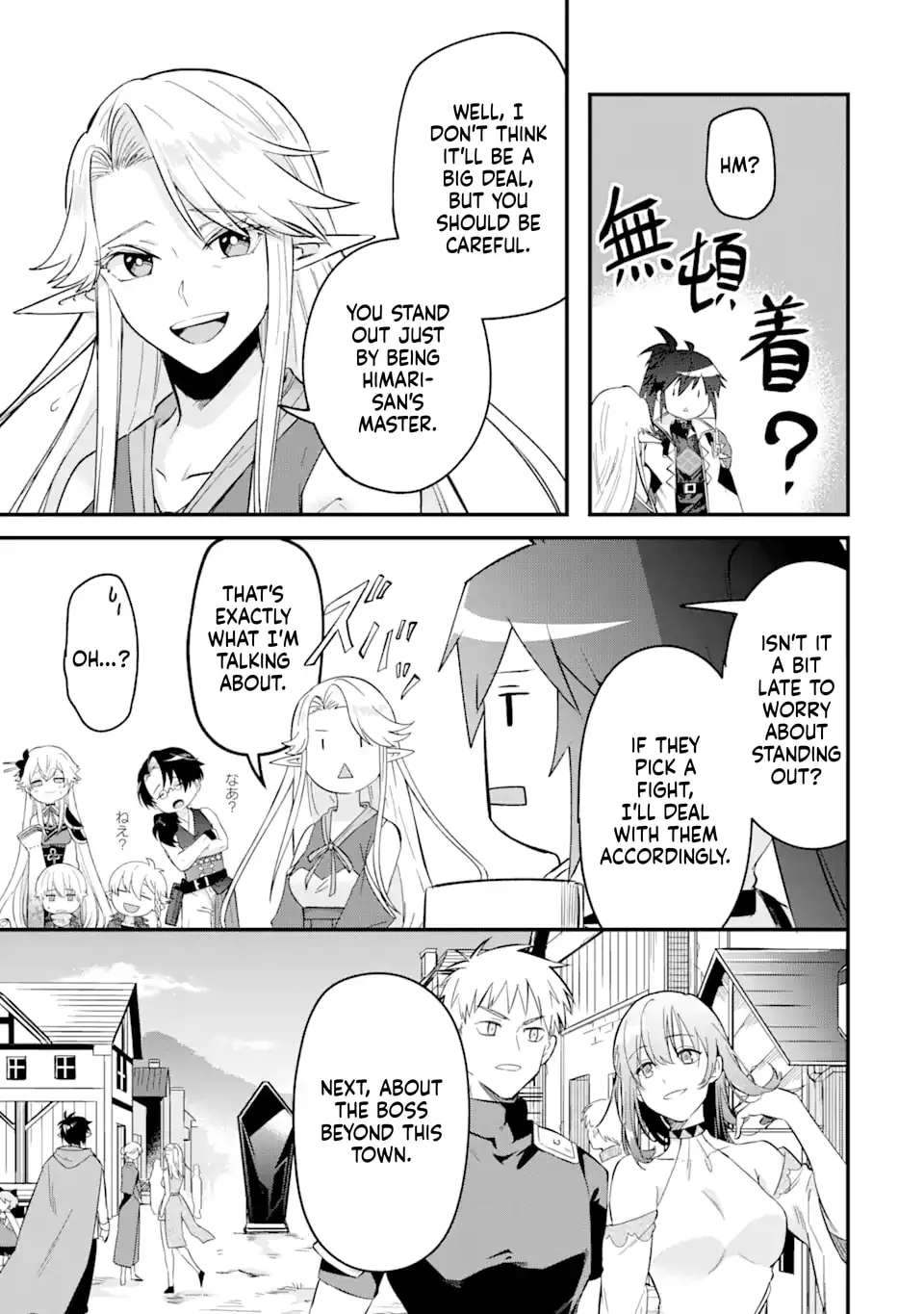 Magika Technica ~Gendai Saikyou Kenshi ga Yuku VRMMO Sentouroku~ Chapter 8 - page 14