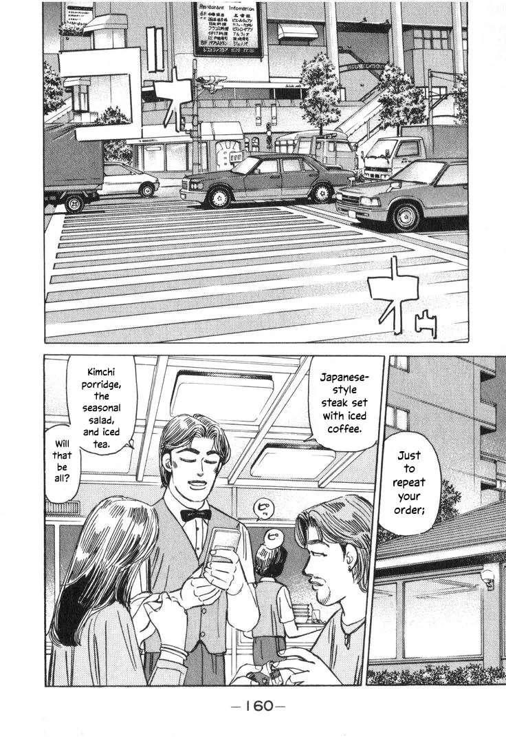 Wangan Midnight Chapter 210 - page 8