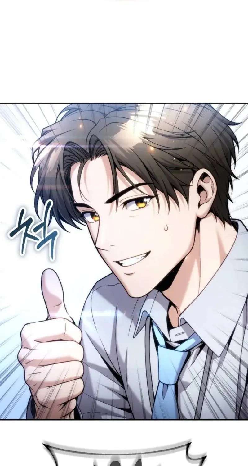 Even if He Keeps Spending, Money Accumulates Chapter 16 - page 67