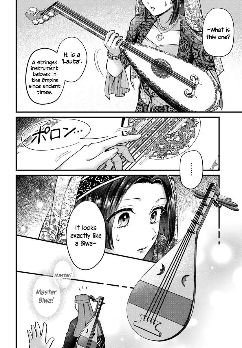 Arabesque Koukyuu no Wakoku-hime Chapter 3 - page 16