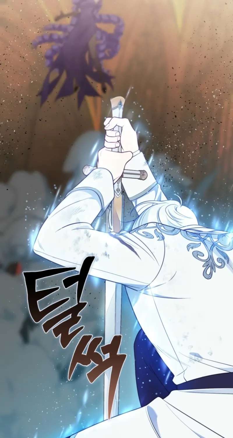 Preference for the Possessor Chapter 146 - page 6