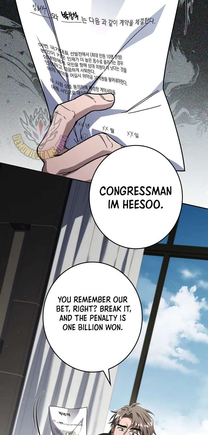 Only I Have an EX-Grade Summon Chapter 40 - page 72