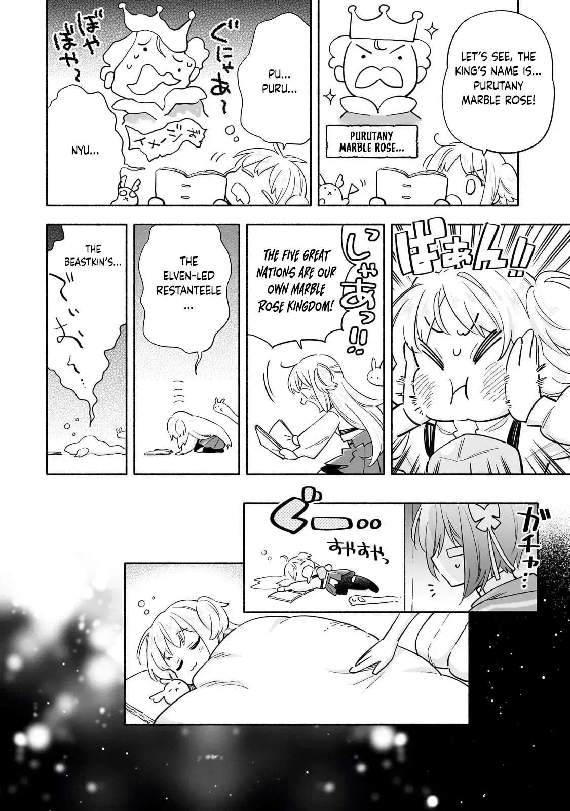 A Sickly Girl Reincarnates and Gains a Healthy (Overpowered) Body Chapter 3 - page 14