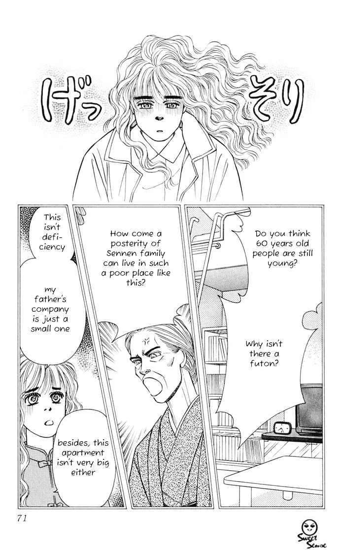 Umi Yori mo Fukaku Chapter 1 - page 71