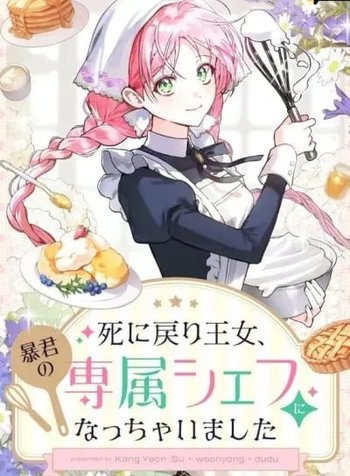 The Regressed Princess Became the Tyrant's Personal Chef