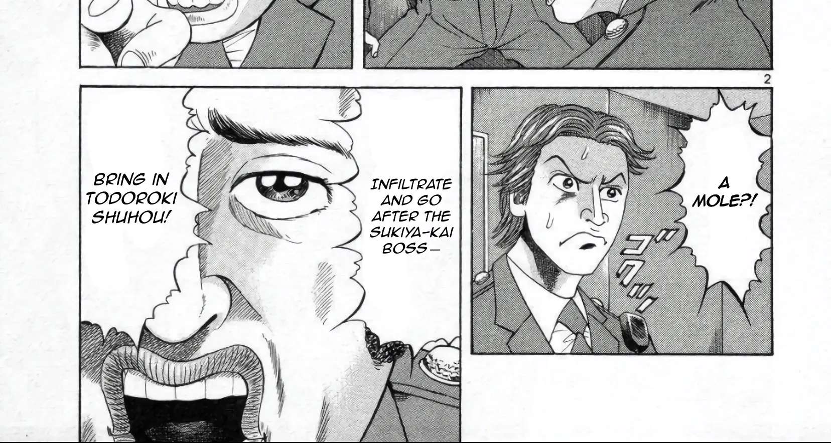 Mogura no Uta Chapter 2 - page 2