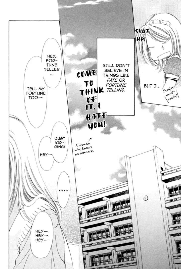 Goshujin-sama to Atashi Chapter 2 - page 9
