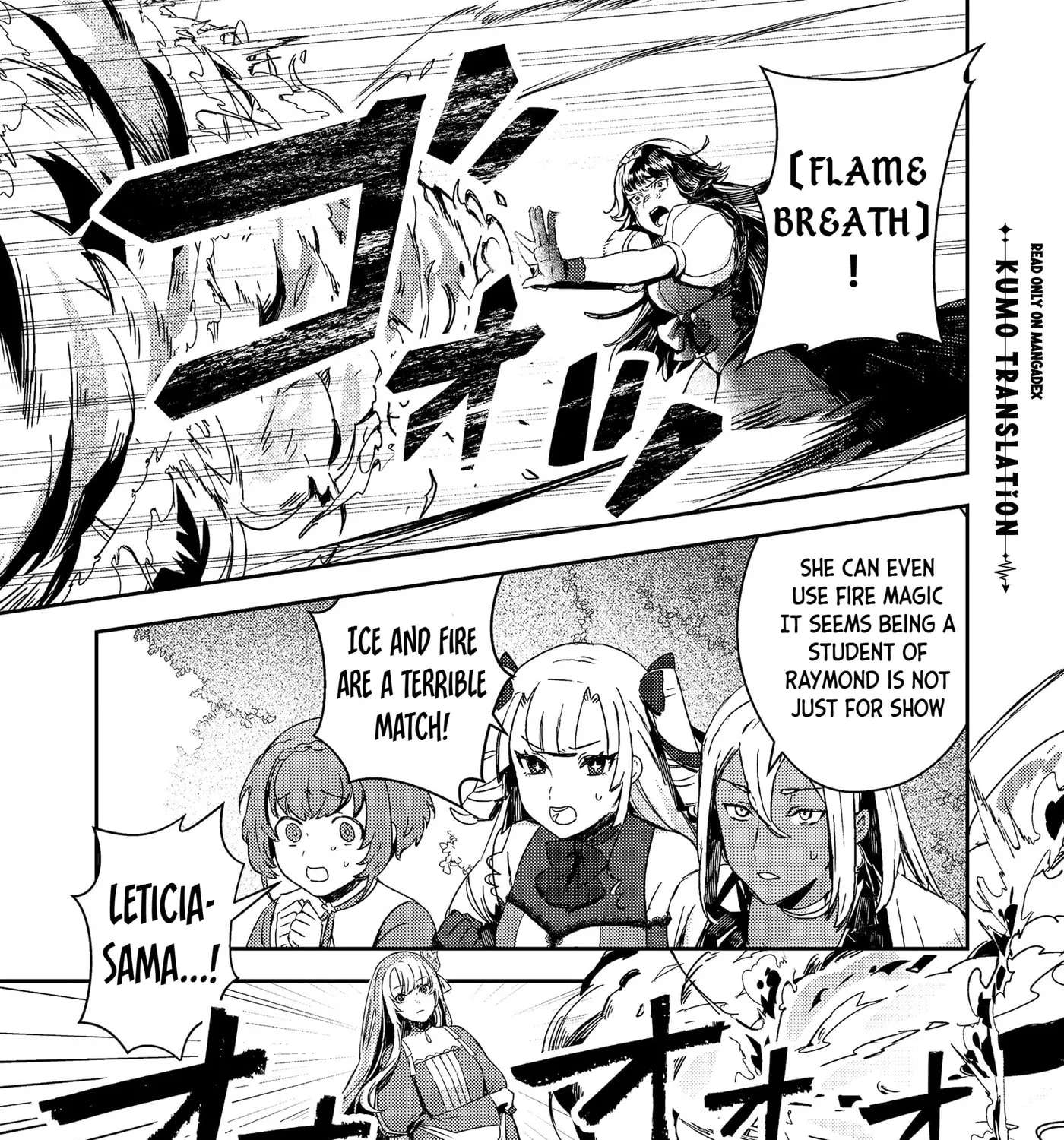 Taidana Akuyaku Kizoku no Ore ni, Kon'yaku Haki Sareta Akuyaku Reijou ga Totsuidara Saikyou no Fuufu ni Narimashita @COMIC Chapter 19.2 - page 12