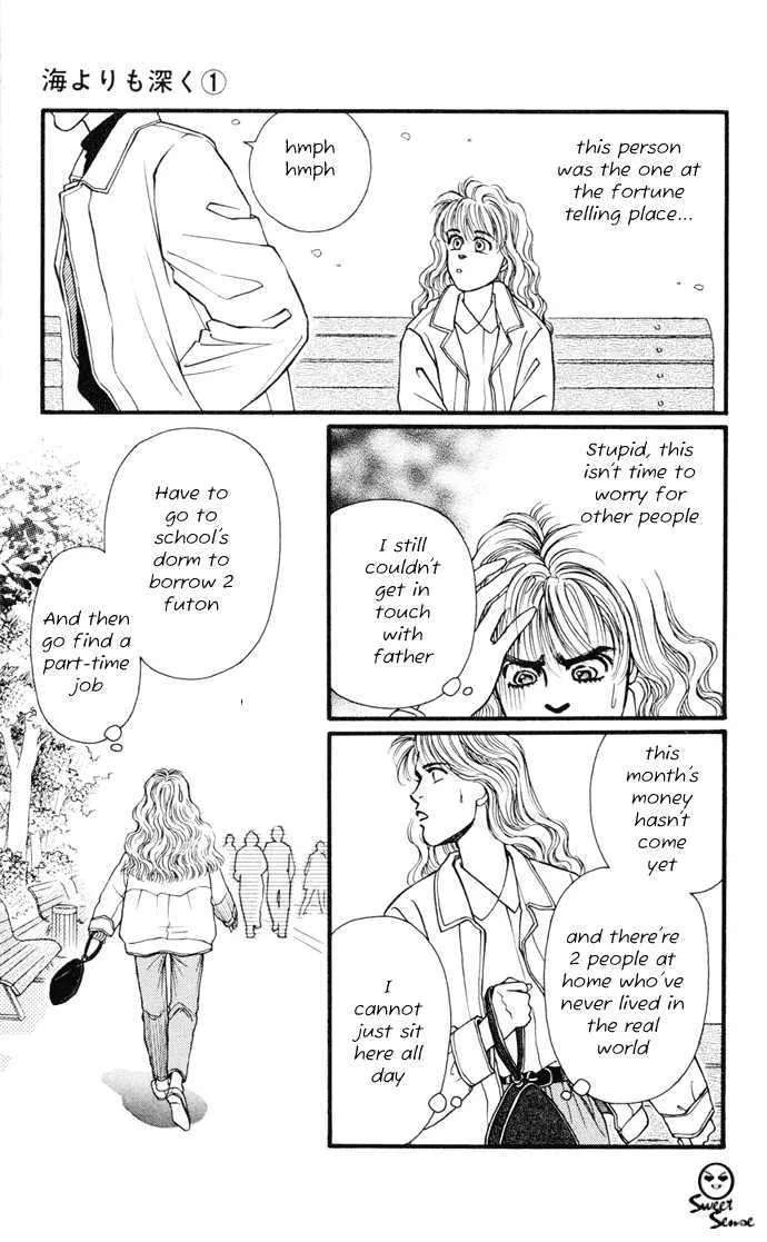 Umi Yori mo Fukaku Chapter 1 - page 75